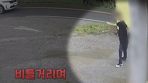 (경찰청 공식 유튜브 채널 갈무리)