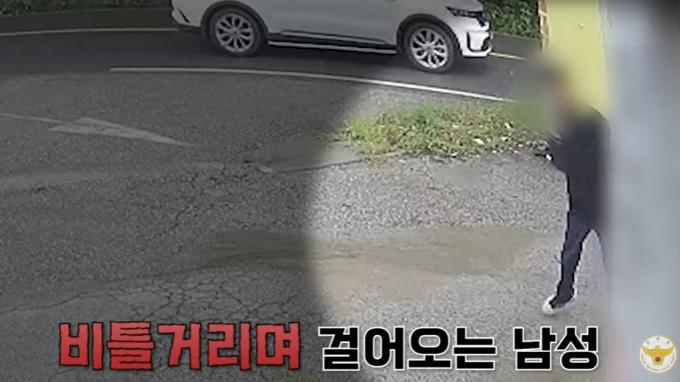 (경찰청 공식 유튜브 채널 갈무리)
