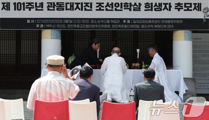 [사진] 선조들을 위한 추모제