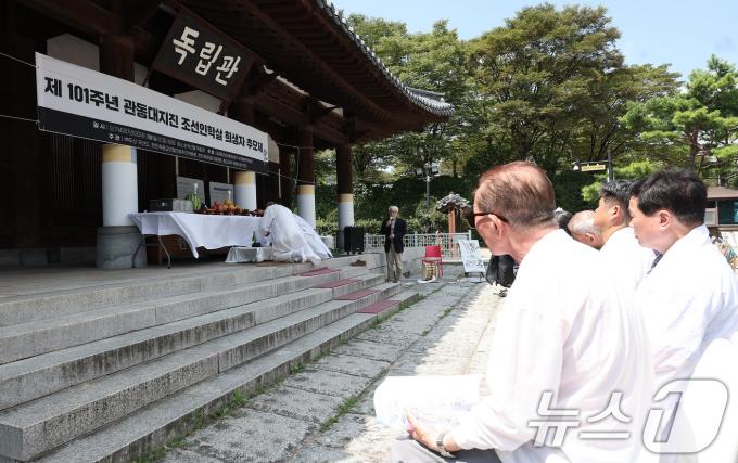 [사진] 제101주년 관동재진 조선인학살 희생자 추모제
