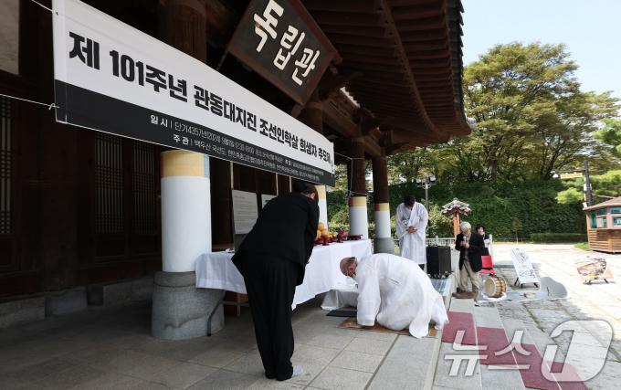 [사진] 조선인학살 희생자 추모제
