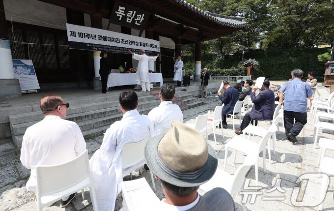 [사진] 선조들을 위한 추모제