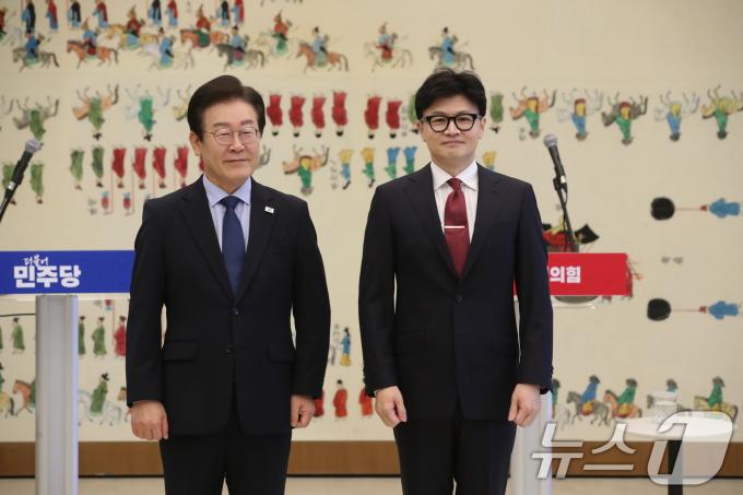 [사진] 한동훈·이재명 '첫 회담'
