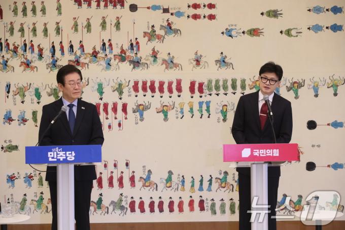 [사진] '첫 여야대표 회담' 모두 발언하는 한동훈 국민의힘 대표