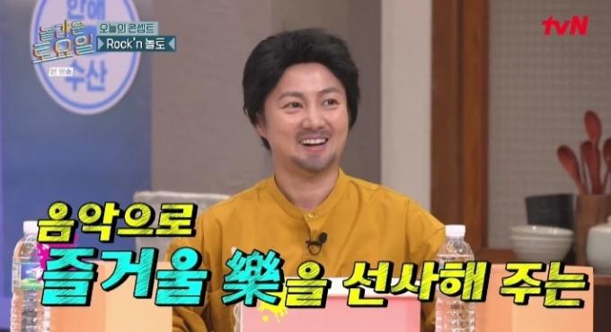 '놀라운 토요일' 방송화면 캡처
