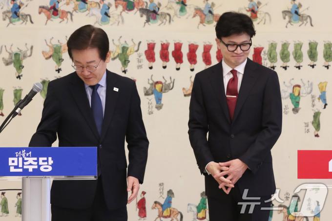 [사진] 11년 만의 여야 대표회담