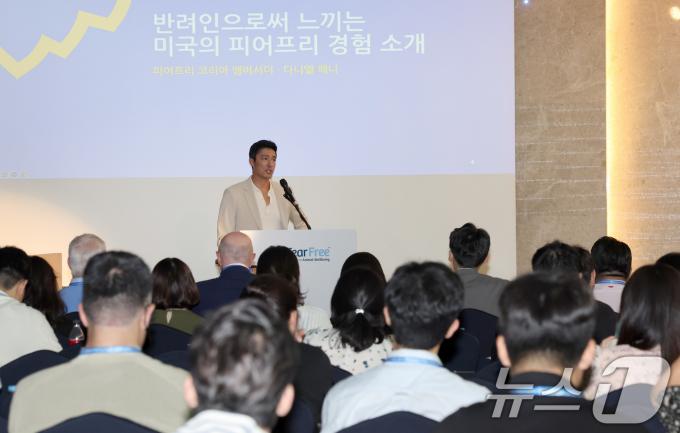 [사진] 반려인 보호자로서 느낀 경험담 소개하는 다니엘 헤니