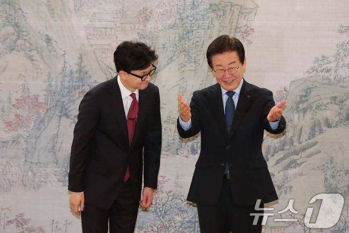 [사진] '시작합시다'