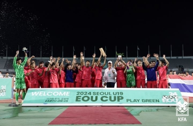 한국 U19 대표팀이 EOU컵에서 우승했다.(대한축구협회 제공)