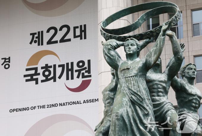 더불어민주당 등 야당이 국회 본회의에서 '해병대원 특검법'을 처리하면서 5일 열릴 예정이던 22대 국회 개원식이 연기됐다. 추경호 국민의힘 원내대표는 전날 야당이 강행 처리한 '해병대원 특검법'에 반발해 