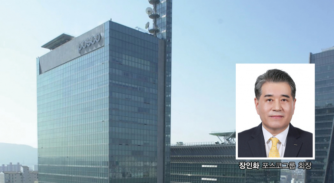 장인화 포스코그룹 회장이 호주와의 경제 협력 강화에 나섰다. /사진=포스코홀딩스