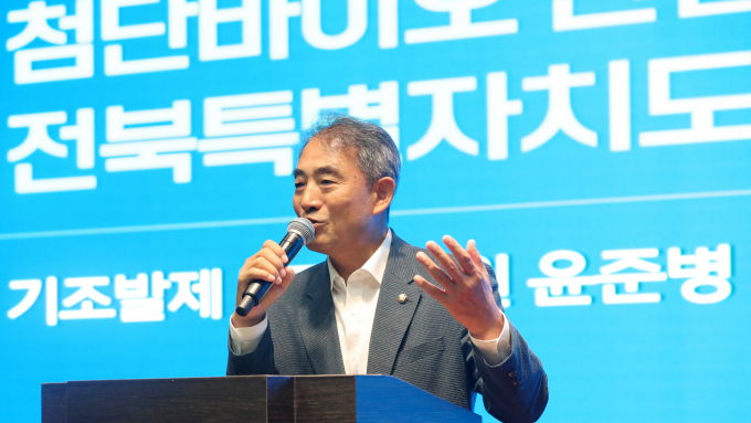  윤준병 더불어민주당 의원이 지난 7월25일 제12회 전북포럼에서 '첨단바이오 산업생태계 거점 전북특별자치도'를 주제로 기조발제를 하고 있다. /사진=뉴스1