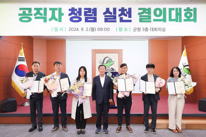 조근제 함안군수(가운데 )가 상반기 적극행정 우수공무원과 기념촬영을 하고 있다./사진=함안군