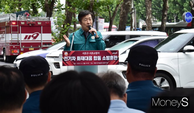 [머니S픽] 안전한 지역만들기… 서초, 전기차 화재 신속 대응 소방 훈련
