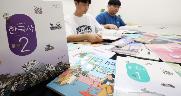 내년부터 새롭게 학교에 배포될 검정 역사 교과서 7종 모두 '연평도 포격 사건'을 다룬 것으로 확인됐다. 사진은 한국교육과정평가원의 검정 심사를 통과한 중·고교 새 역사교과서의 모습. /사진=뉴스1