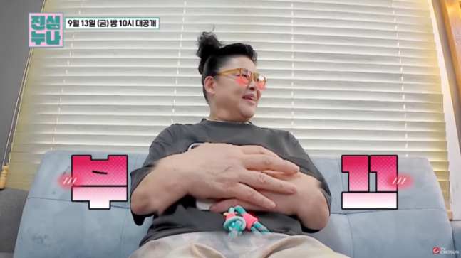 방송인 이영자가 데뷔 34년 만에 핑크빛 열애설에 휘말렸다. /사진='진심누나' 유튜브 캡처