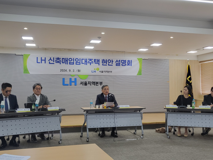 신축 매입임대 공급 확대와 관련해 고가 매입과 품질 저하 등 매입 검증 및 관리 소홀 우려가 제기되자 이한준 한국토지주택공사(LH) 사장이 직접 해명 자리를 마련했다. 사진은 이한준 LH 사장이 이날 현안 설명회에서 인사말을 하는 모습. /사진=이화랑 기자