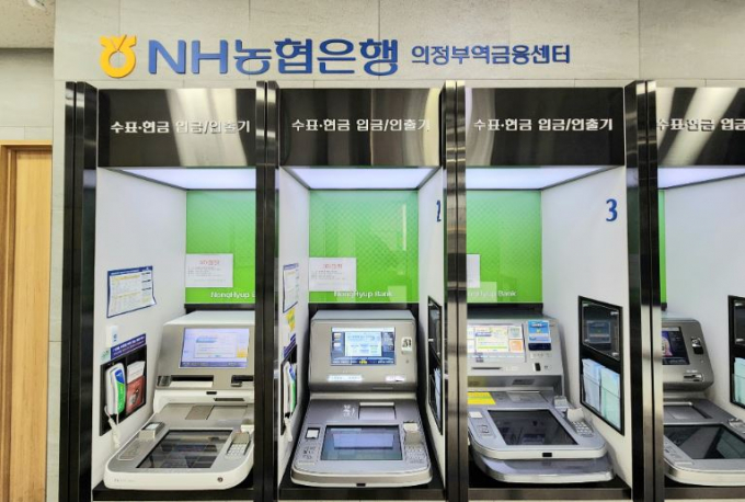 NH농협은행 의정부역금융센터에 설치된 현금인출기. / 사진=김동영 기자
