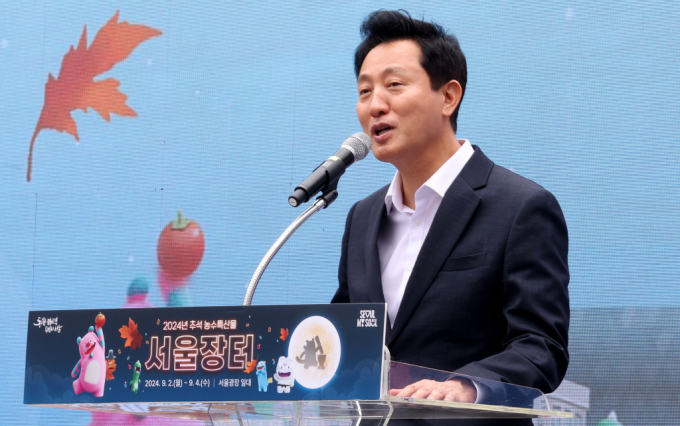 서울시가 추석연휴를 '비상진료기간'으로 지정해 해당기간 문 여는 병의원과 약국을 1800여개로 대폭 확대해 운영한다. 오세훈 서울시장이 2일 열린 '추석 농수특산물 서울장터' 개막식에 오른 모습. /사진=뉴시스