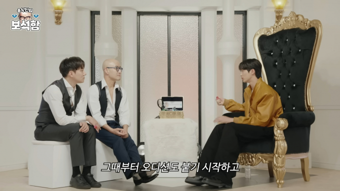  방송인 홍석천이 배우 변우석과 친분을 과시했다. /사진=유튜브 채널 '홍석천의 보석함' 캡처