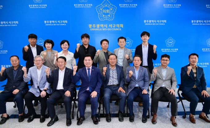 전승일 광주광역시 서구의회 의장(앞줄 왼쪽 네번째)이 2일 후반기 의정자문위원회 위촉식을 갖고 기념촬영화고 있다./사진=광주시 서구의회