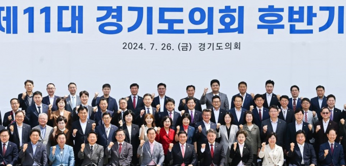 지난 26일 제11대 경기도의회 후반기 개원을 앞두고 국민의힘 의원들이 기념촬영하는 모습. 사진제공=뉴스1