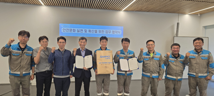 지난 2일 강원 삼척시 소재 삼표시멘트 삼척공장에서 배동환 삼표시멘트 대표이사(왼쪽에서 여섯 번째)와 이정구 고용노동부 태백지청장(왼쪽 네 번째) 등이 안전문화 확산을 위한 업무협약을 맺고 기념촬영을 하고 있다. /사진제공=삼표그룹