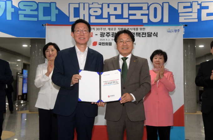 강기정 광주광역시장이 2일 오전 국회의원회관 로비에서 김상훈 국민의힘 정책위의장에게 정책 건의서를 전달한 후 기념촬영을 하고 있다./사진=광주시