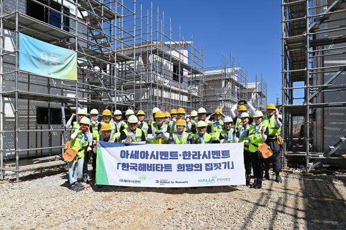 아세아시멘트·한라시멘트 직원들이 천안 성거읍 ‘희망의 집짓기’ 현장에서 진행된 건축 봉사에 참여하고 있다. /사진=아세아·한라시멘트