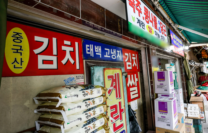 기후 변화로 인해 한국산 배추가 멸종할 지도 모른다. 사진은 지난 2일 서울시내 한 김치 판매점에서 중국산 김치를 판매하는 모습. /사진=뉴시스
