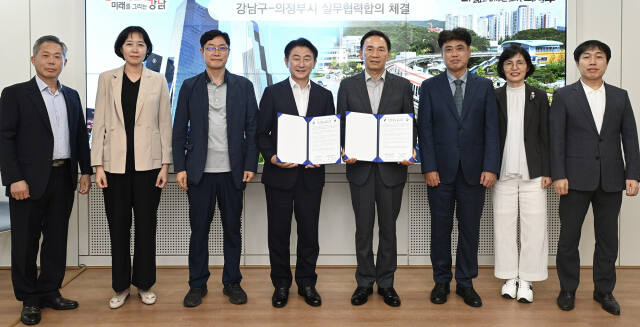 김동근 의정부시장(왼쪽 네번째)이 서울 강남구청에서 조성명 서울 강남구청장과 실무협력합의서를 체결한 뒤 기념촬영을 하고 있다. / 사진제공=의정부시 
