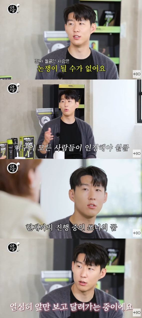 '살롱드립2' 캡처