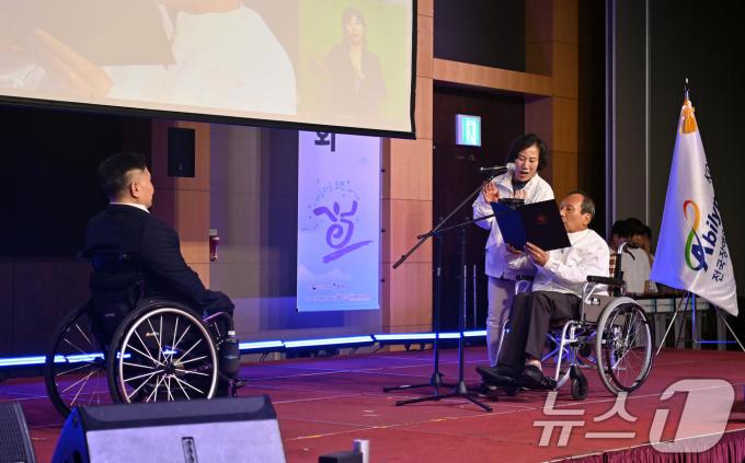[사진] 제41회 전국장애인기능경기대회’ 개회식