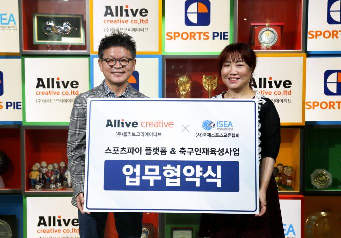 올리브크리에이티브가 국제스포츠교류협회와 업무협약식을 맺었다.(올리브크리에이티브 제공)