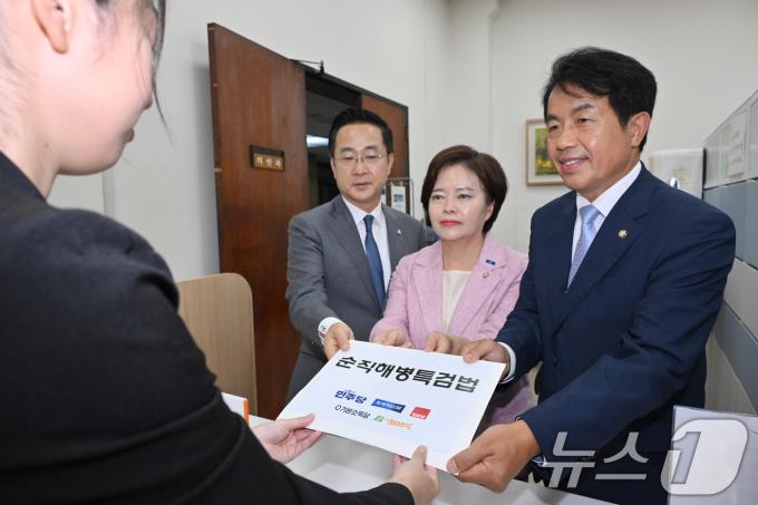 박성준 더불어민주당 의원(왼쪽부터), 정춘생 조국혁신당 의원, 윤종오 진보당 의원이 3일 오후 서울 여의도 국회 의안과에 야5당이 공동발의한 순직해병특검법을 제출하고 있다. (공동취재) 2024.9.3/뉴스1 ⓒ News1 신웅수 기자