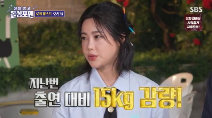 SBS '신발벗고 돌싱포맨' 캡처