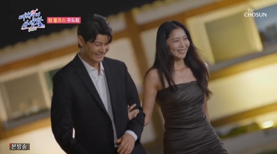 TV조선 '공개연애-여배우의 사생활' 캡처