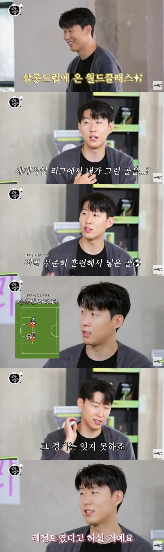 '살롱드립2' 캡처
