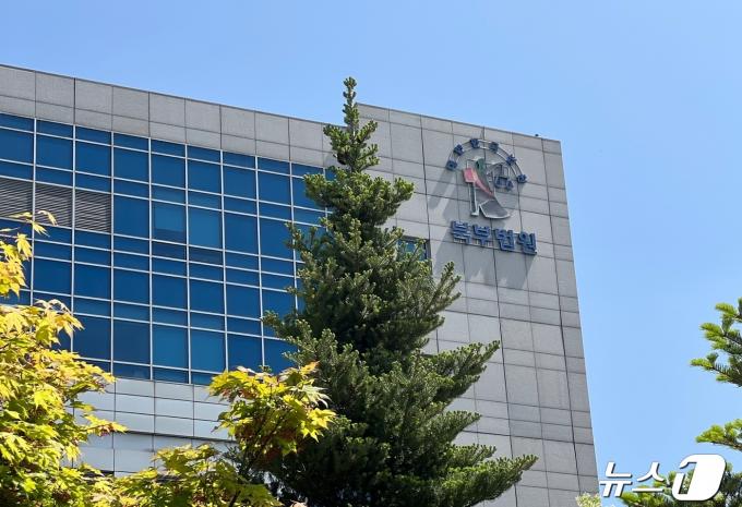 서울 북부지법. ⓒ News1 임윤지 기자