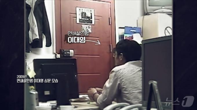 2009년 9월 27일 서울 광진경찰서에서 심문을 받고 있는 이대영 모습. (KNN 갈무리) ⓒ 뉴스1