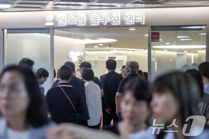 서울 동작구 서울여성플라자에 문을 연 '범죄피해자 원스톱 솔루션 센터'에서 개소식을 맞아 참석자들이 시설 내부를 둘러보고 있다. 2024.7.22/뉴스1 ⓒ News1 민경석 기자