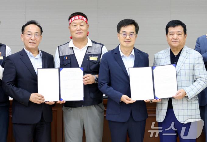 [사진] 경기 버스 노사, 밤샘 협상 타결