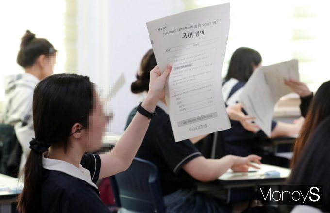 [머니S픽] 2025학년도 수능 마지막 가늠자… 9월 모의고사, 실시