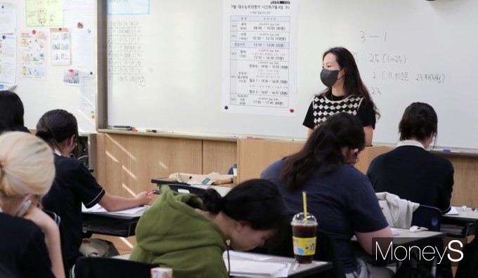 [머니S포토] 역대급 N수생 지원… 수능전 마지막 모의고사