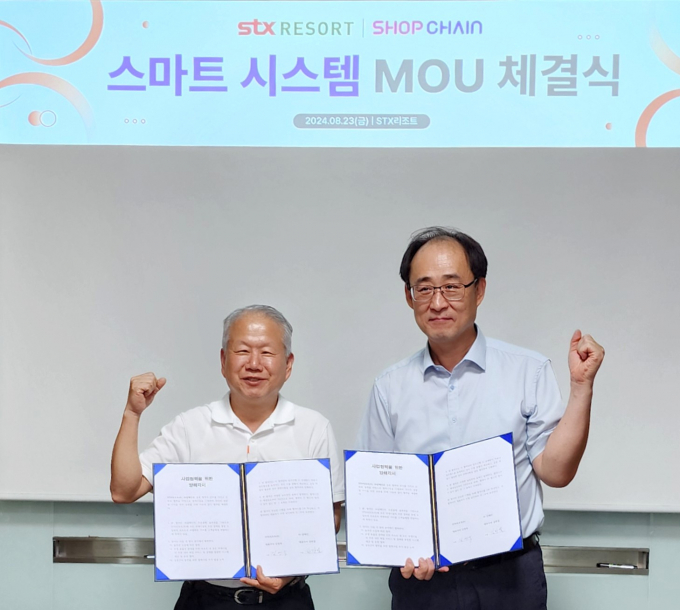 STX리조트 및 샵체인 관계자가 스마트 주문결제 시스템 구축 관련 업무협약을 체결했다. /제공=STX리조트