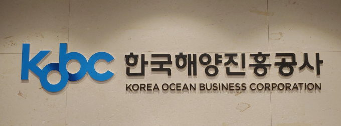 /사진=해양진흥공사