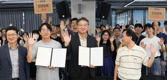 탁용석(앞줄 왼쪽에서 세 번째) 경기콘텐츠진흥원 원장과 전성우(두 번째) 노조위원장, 임직원들이 지난 3일 부천 본원에서 인권정책 선언문 선포하고 있다. 사진제공=경콘진