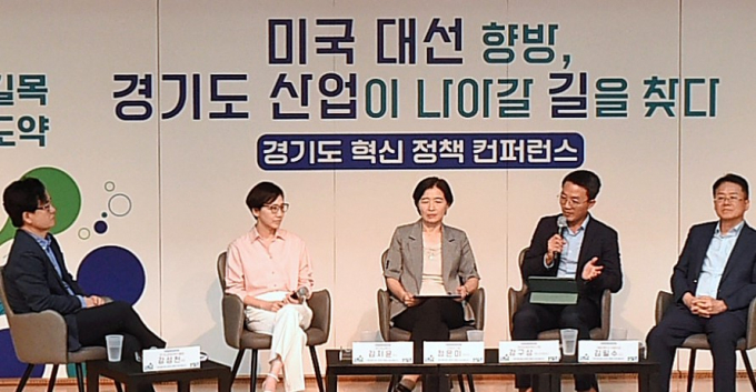 3일 판교 스타트업캠퍼스에서 열린 경과원의 '경기도 혁신 정책 컨퍼런스' 사진제공=경과원