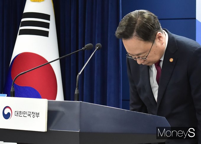 [머니S포토] 정부, 더내고 더받자 '국민연금' 21년만에 개혁안 발표