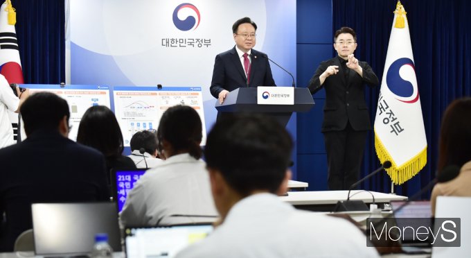 [머니S포토] 대국민 관심 속 윤석열 정부, 연금개혁 추진 계획 발표